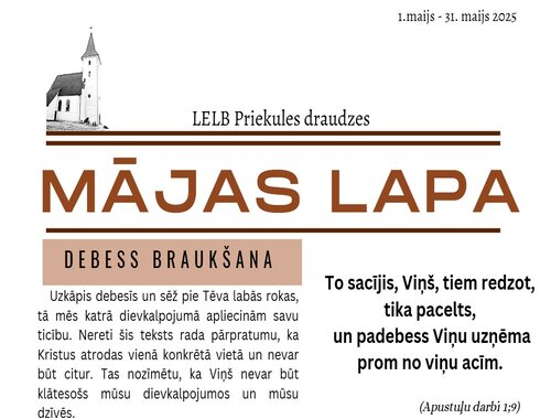 Draudžu Mājas lapa (Maija avīzīte)