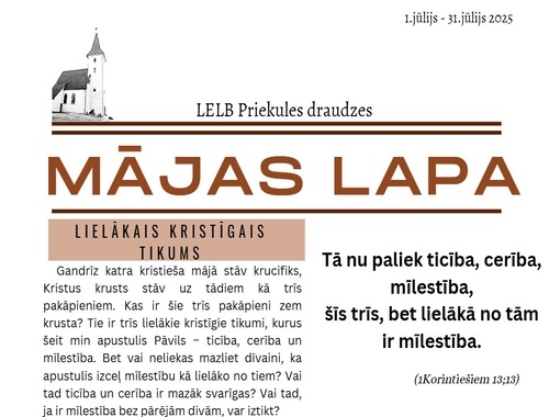 Draudžu Mājas lapa (Jūlija avīzīte)